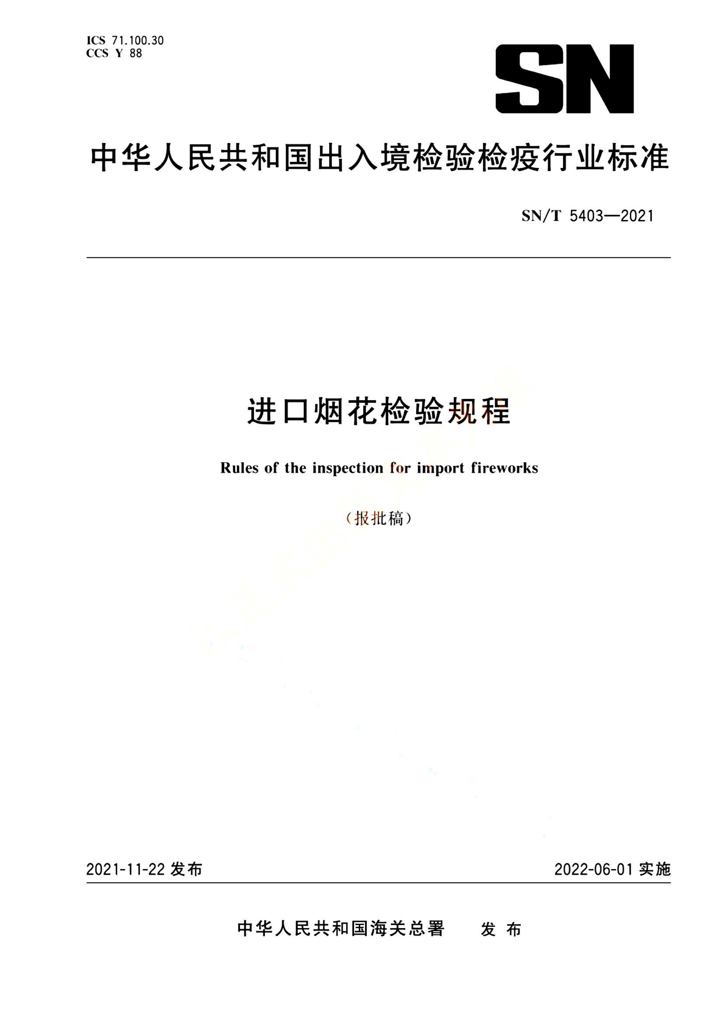 资源详情图